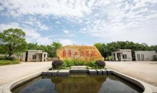 广工商职业技术学院