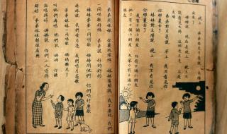 我不是你的月亮 我不是你的月亮