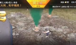 和平精英圣诞节模式