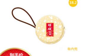 旺仔牛奶广告词 旺仔牛奶广告词