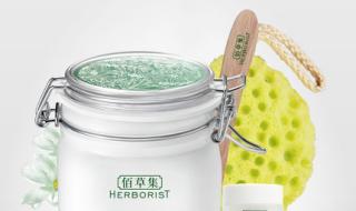 佰草集美白嫩肤面膜