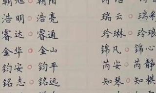 王姓宝宝名字大全 王姓宝宝名字大全