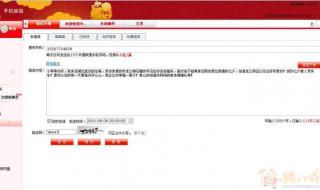 qq留言板图片 qq留言板图片