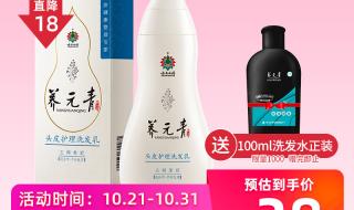 云南白药养元清 云南白药养元清