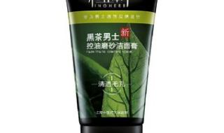 相宜本草洗面奶价格 相宜本草洗面奶价格