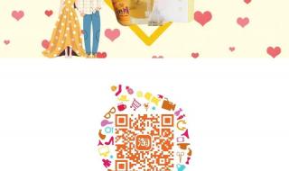 10.27是世界恋爱日 10.27是世界恋爱日