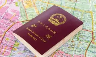 英国旅游签证材料 英国旅游签证材料