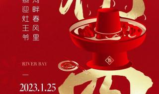 过年朋友圈文案简短 过年朋友圈文案简短