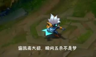 ap船长出装 ap船长出装