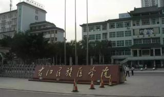 中国最好大学公布 中国最好大学公布