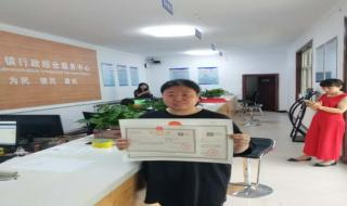 如何注册个体工商户 如何注册个体工商户