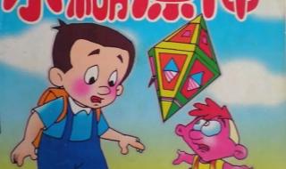 小糊涂神动画片 小糊涂神动画片