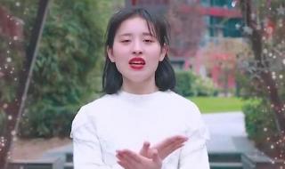 听我说谢谢你手势舞