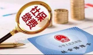 深圳市社会保险 深圳市社会保险