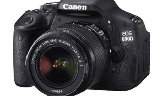 佳能600d配什么镜头 佳能600d配什么镜头