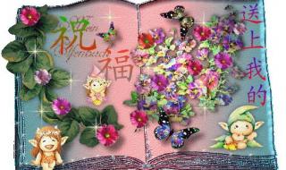 早上好初十图片 早上好初十图片