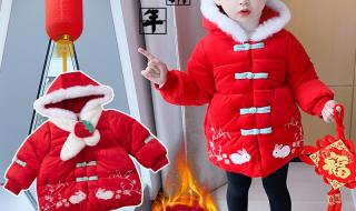 拜年的小兔子怎么画