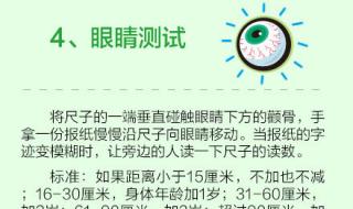 年龄计算器对象生日