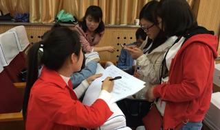 特岗教师工资待遇 特岗教师工资待遇