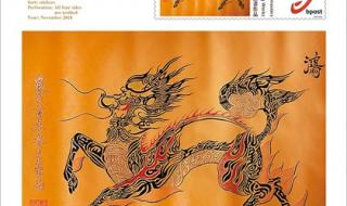 邮票创始人 邮票创始人