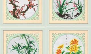 十字绣梅兰竹菊 十字绣梅兰竹菊