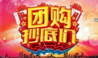 西安分会场秒变长安 西安分会场秒变长安