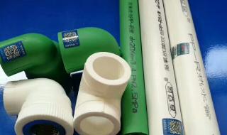 ppr管材管件 ppr管材管件