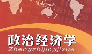 网络经济学 网络经济学