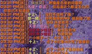 巫妖王什么时候开 巫妖王什么时候开