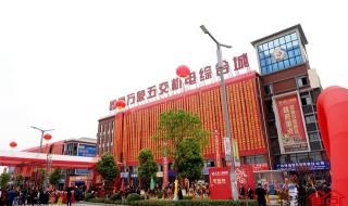 五金机电市场 五金机电市场