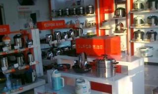 上海苏泊尔维修点 上海苏泊尔维修点