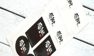 感谢公司不发月饼之恩 感谢公司不发月饼之恩