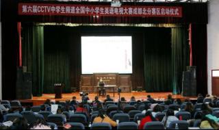 川师大附中外国语学校 川师大附中外国语学校