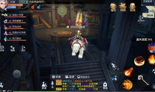 武林外传任务大全