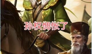 三国杀钟会强度