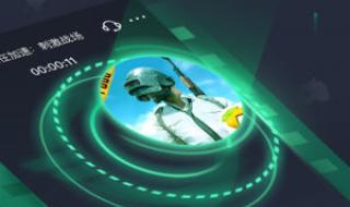 奇游手游加速器