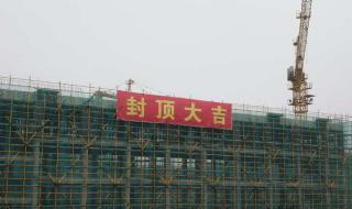 马鞍山幼儿师范学校 马鞍山幼儿师范学校