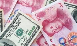 全球支付货币最新排名 全球支付货币最新排名