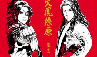 其实我是最强的漫画 其实我是最强的漫画
