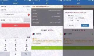 12123免费处理违章 12123免费处理违章