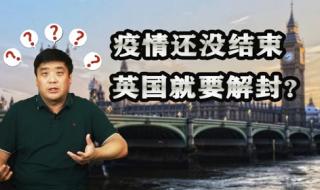 全面解封是谁提出的