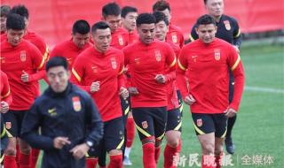 国足世界杯预选赛赛程 国足世界杯预选赛赛程