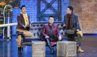 喜剧总动员第二期 喜剧总动员第二期