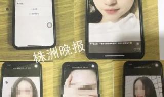 女子网恋对象是女性 女子网恋对象是女性