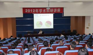 山东工商学院图书馆