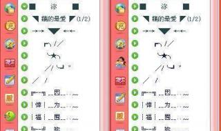 qq情侣分组一男一女