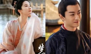 赵盼儿风月救风尘 赵盼儿风月救风尘