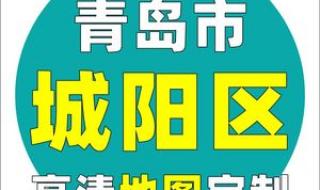 青岛市旅游地图 青岛市旅游地图