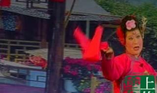 二人转正戏马前泼水 二人转正戏马前泼水