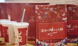 肯德基儿童套餐2020 肯德基儿童套餐2020